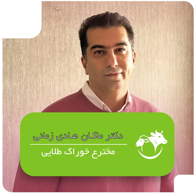خوراک طلایی دکتر زمانی